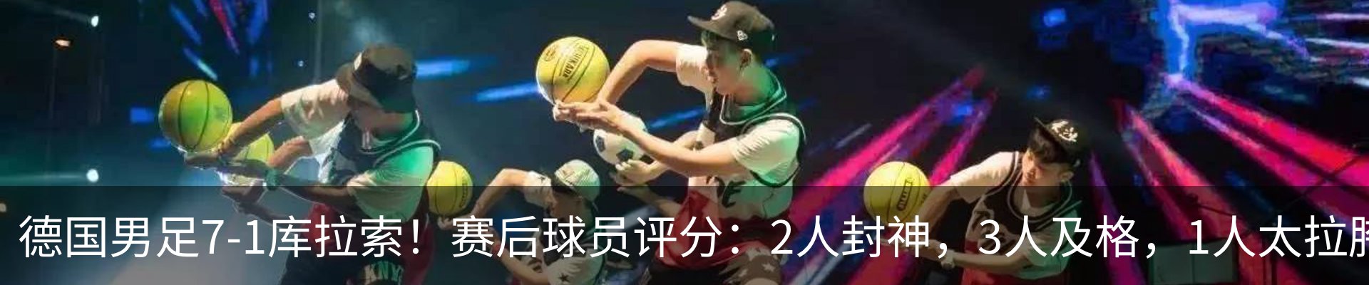 最新动态